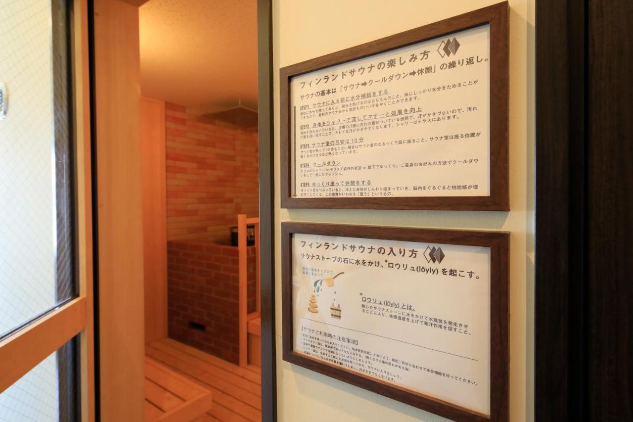 Отель Yutoriro Bandai Atami Корияма Экстерьер фото